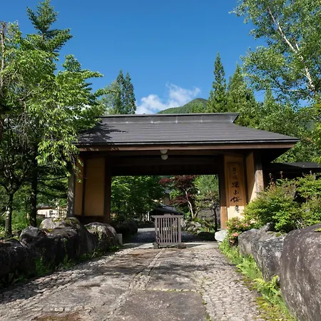 Miyama Ouan-3